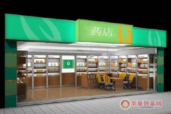 药店加盟